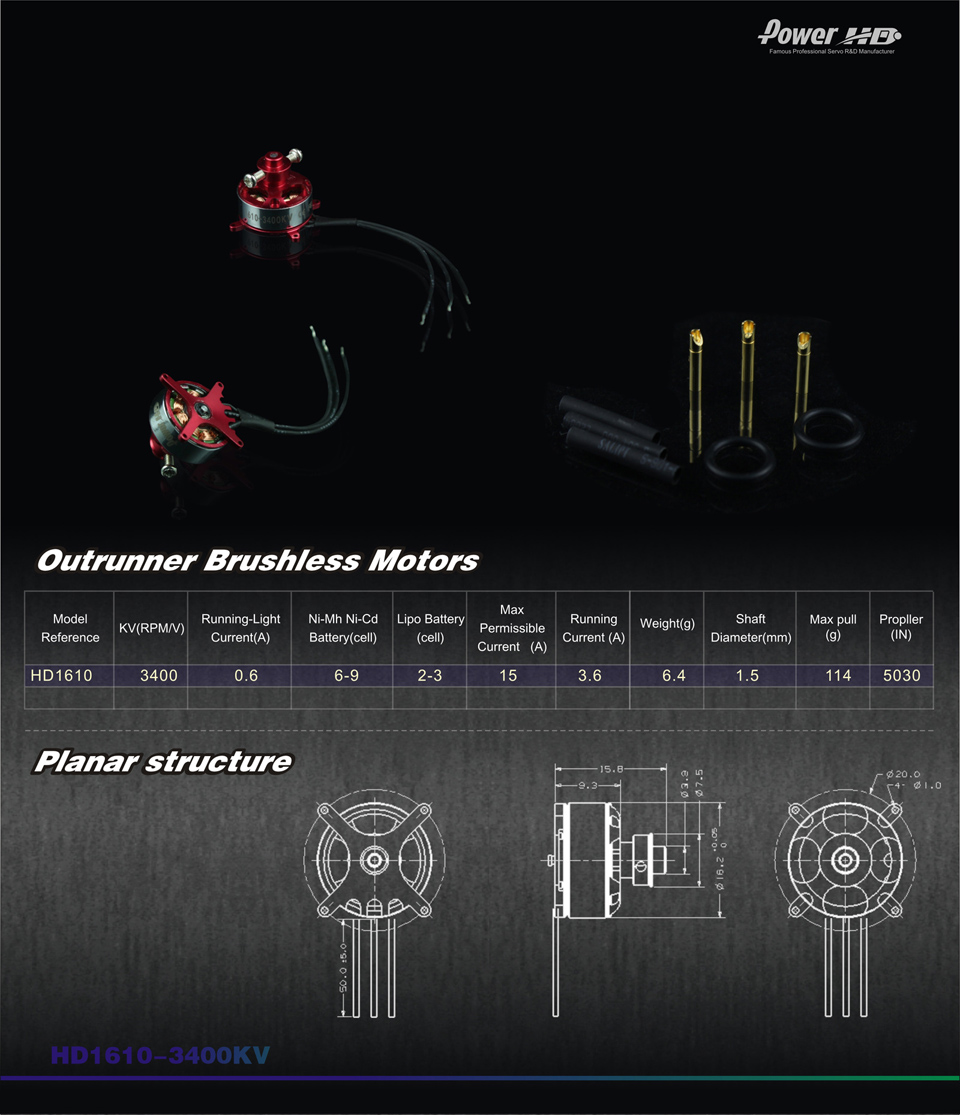 PowerHD Brushless Motor HD1610 PowerHD Brushless Motor HD1610