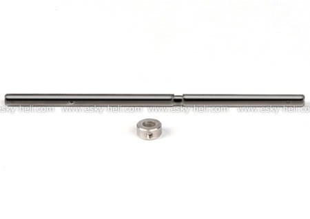 EK1-0565 Main Shaft Set